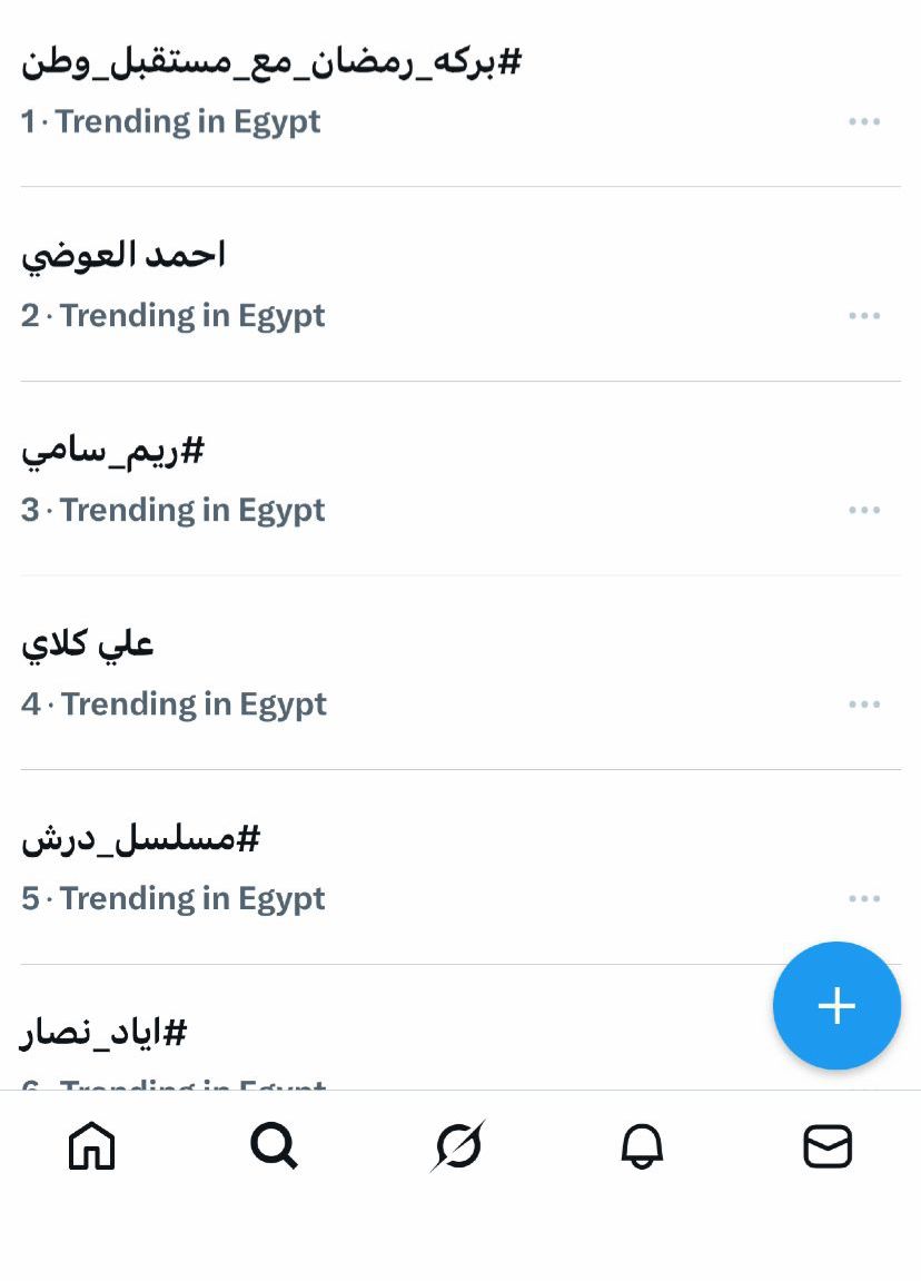 <strong>برنامج «بركة رمضان»</strong>