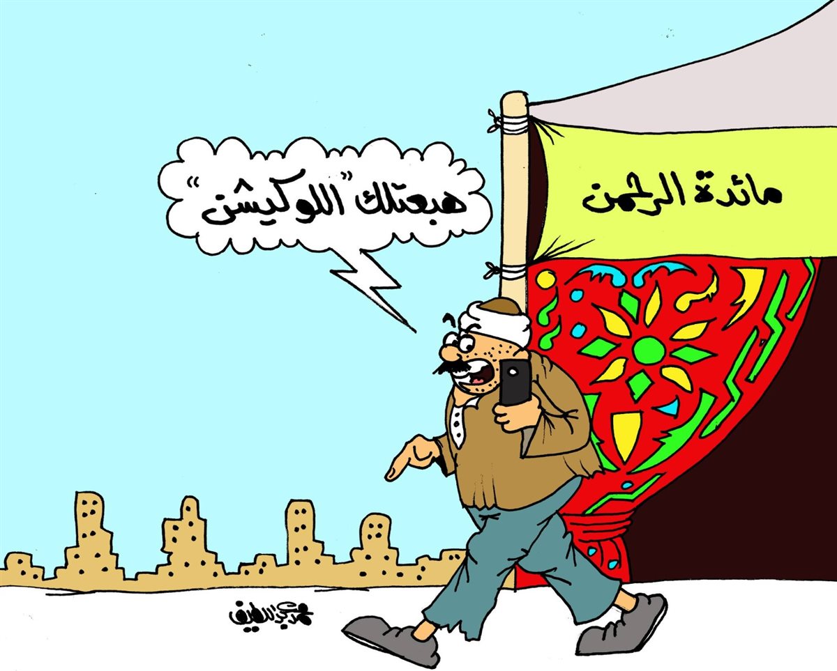 كاريكاتير موقع «الجمهور» الإخباري