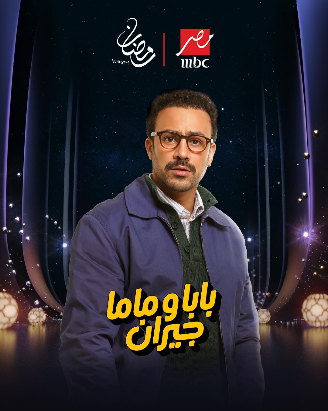 <strong>مسلسل 
