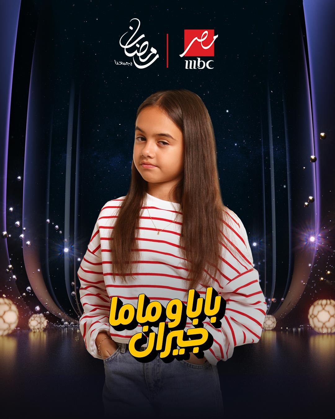 <strong>مسلسل 