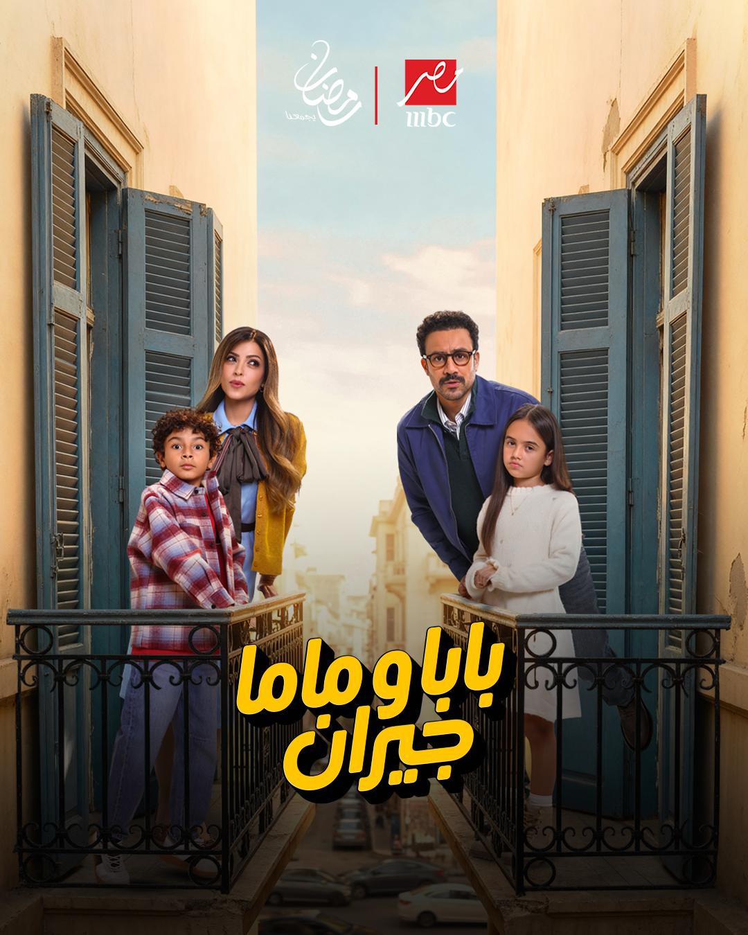 <strong>مسلسل 