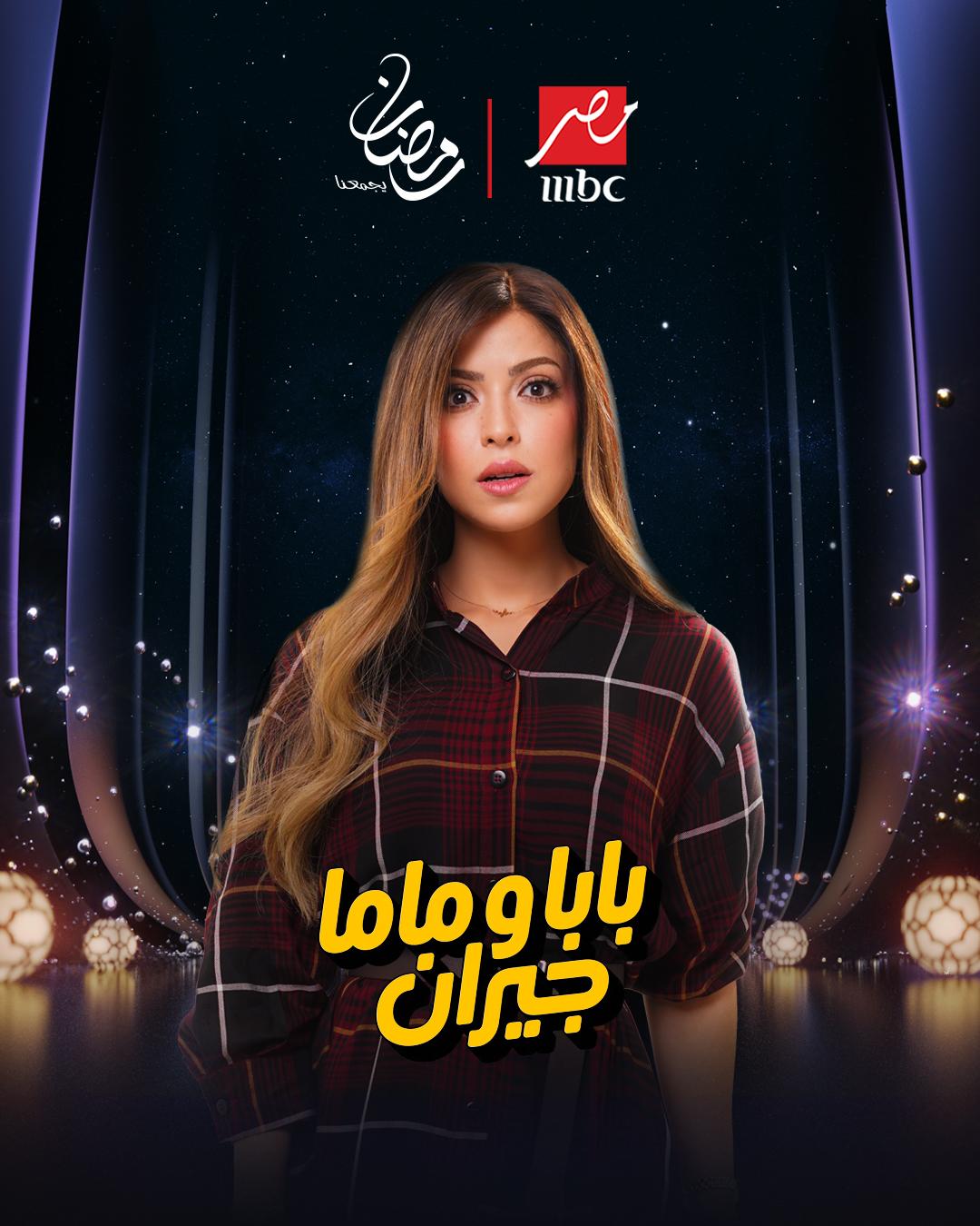 <strong>مسلسل 