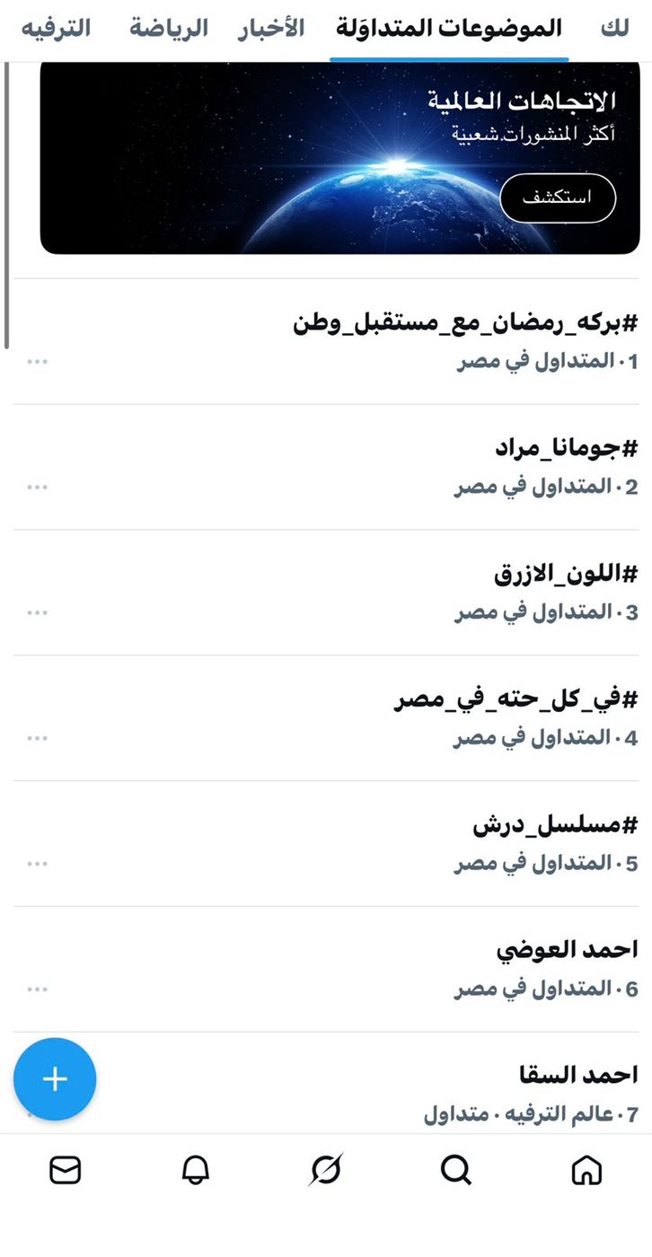 <strong>برنامج بركة رمضان</strong>