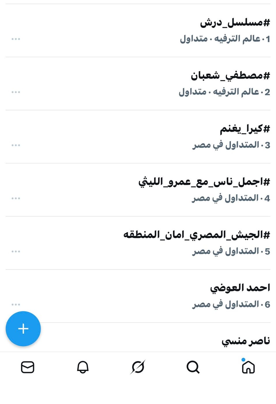 <strong>مسلسل درش</strong>