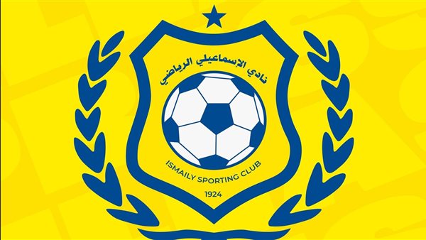 الإسماعيلي