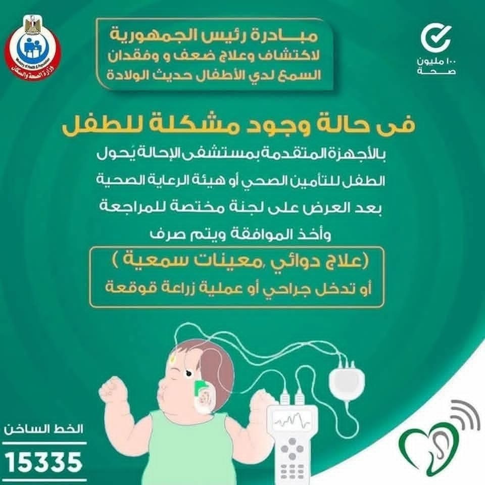 الكشف المبكر&nbsp;