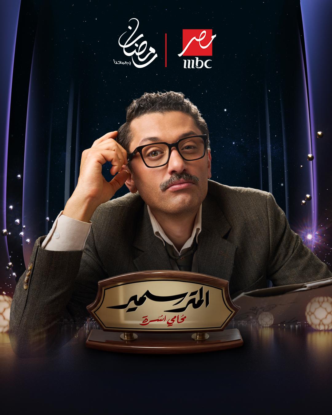 <strong>مسلسل