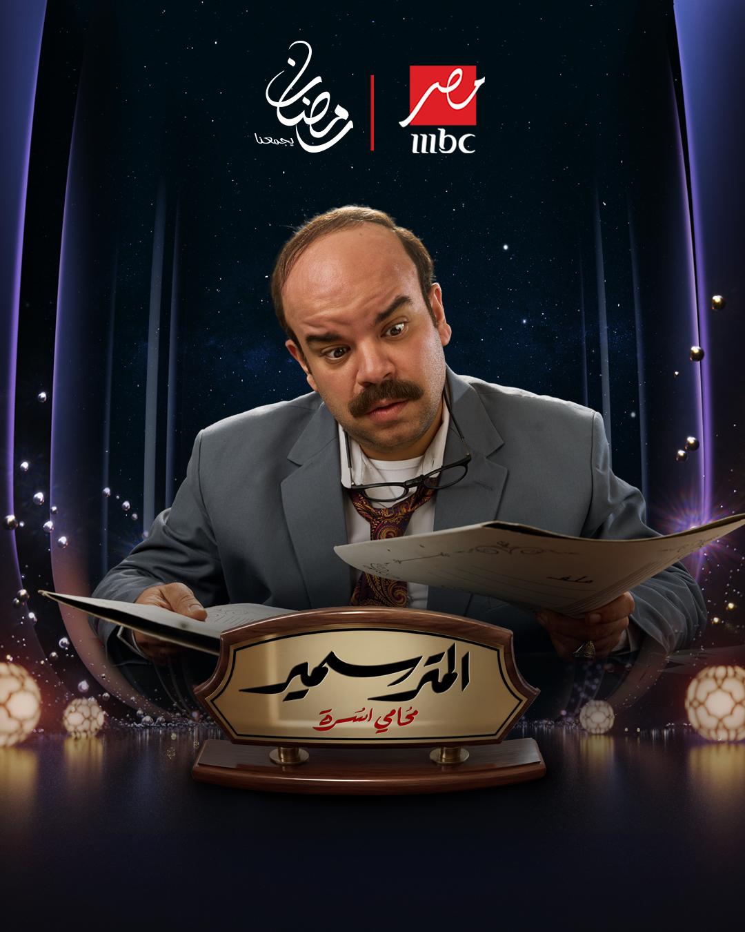<strong>مسلسل