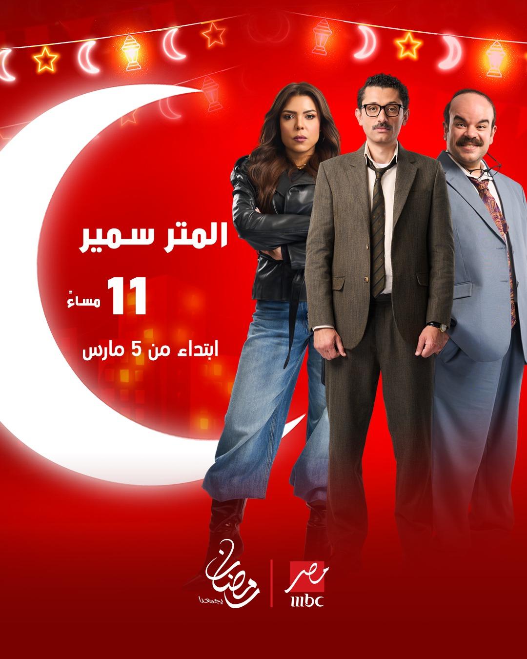 <strong>مسلسل