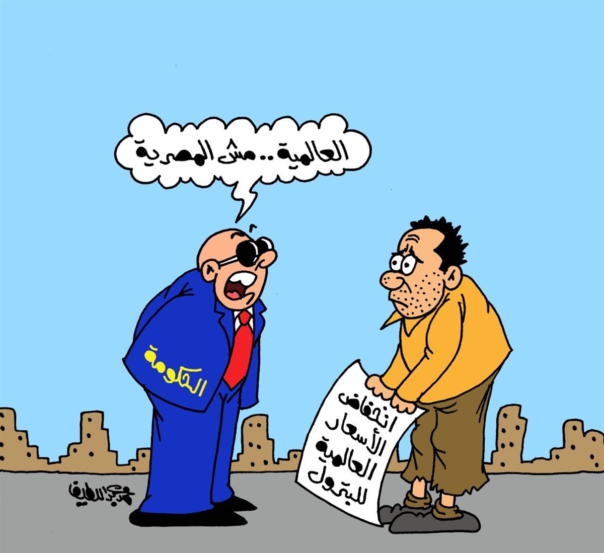 كاريكاتير موقع «الجمهور» الإخباري