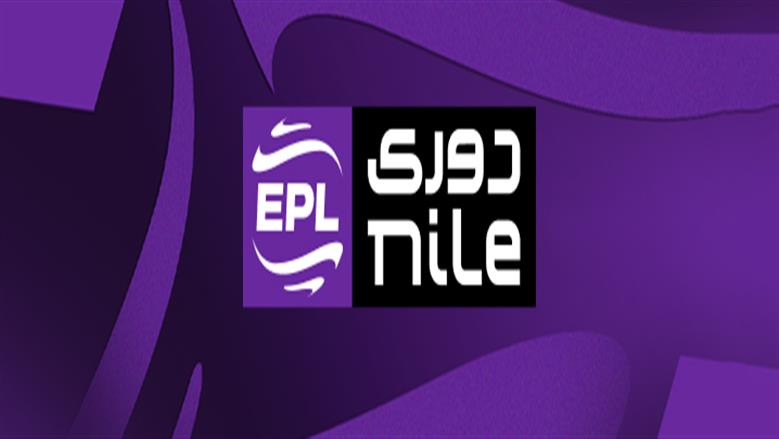 دوري نايل&nbsp;