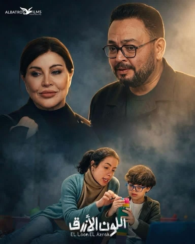 مسلسل