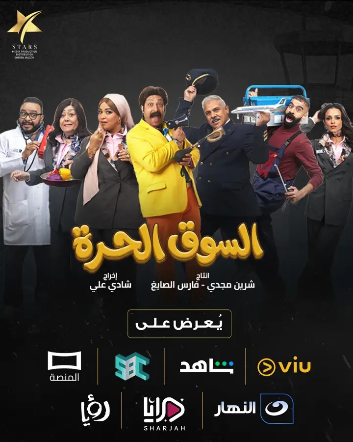 <strong>مسلسل 