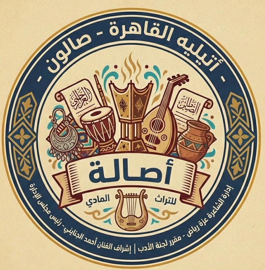 <strong>صالون 
