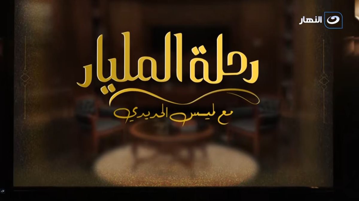 <strong>برنامج 