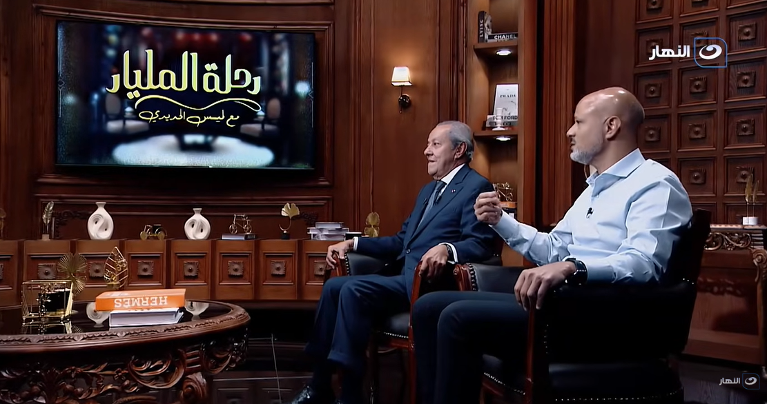 <strong>برنامج 