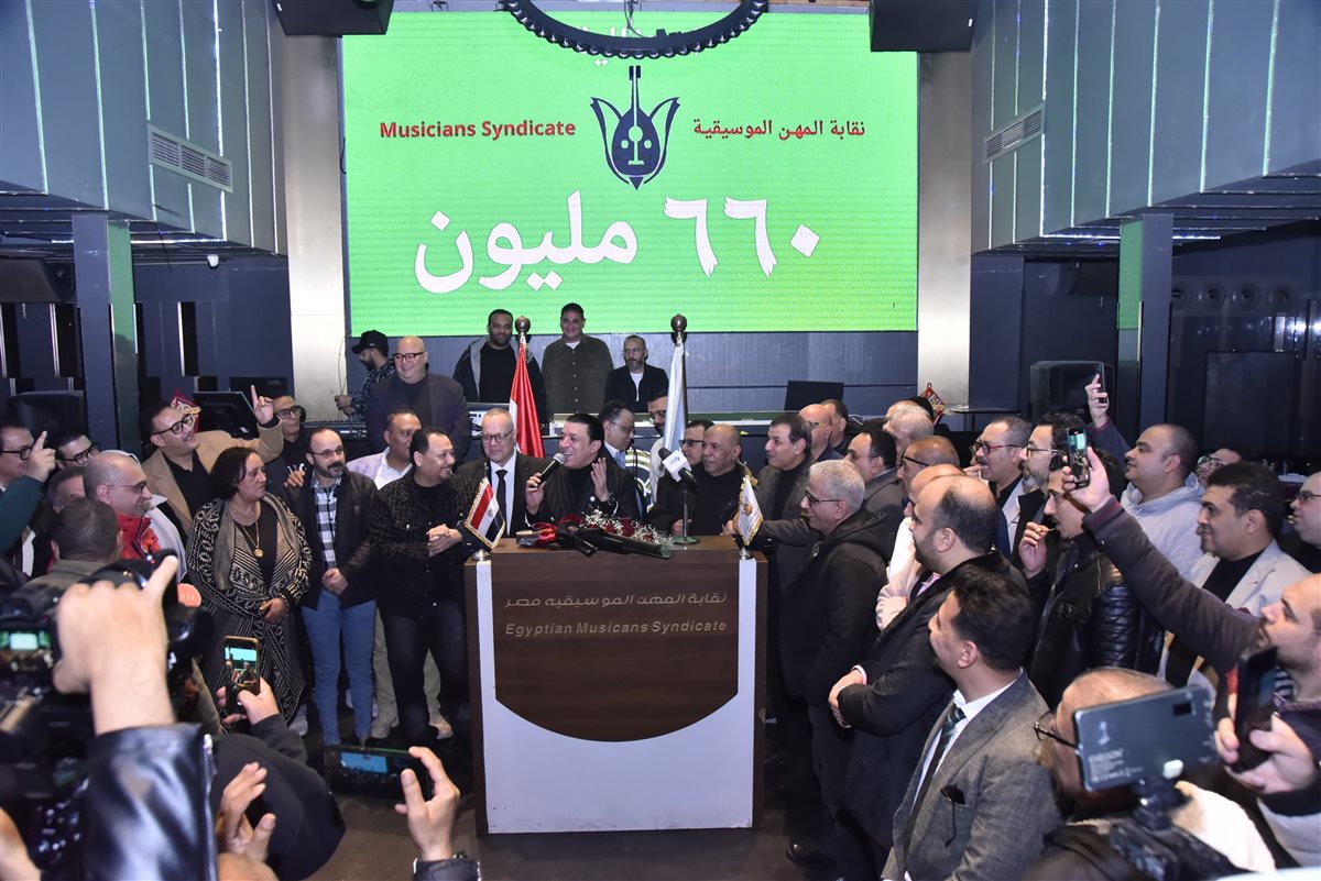 <strong>حفل إفطار نقابة المهن الموسيقية</strong>