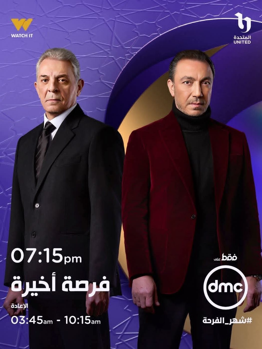 <strong>مسلسل 