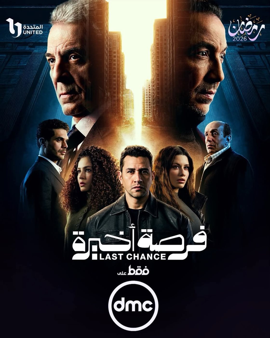 <strong>مسلسل 
