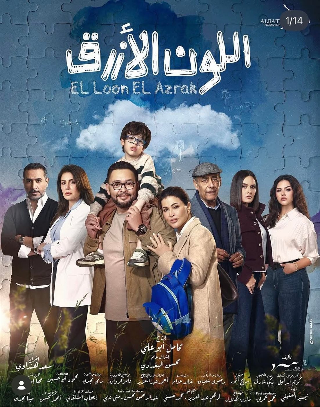 <strong>مسلسل