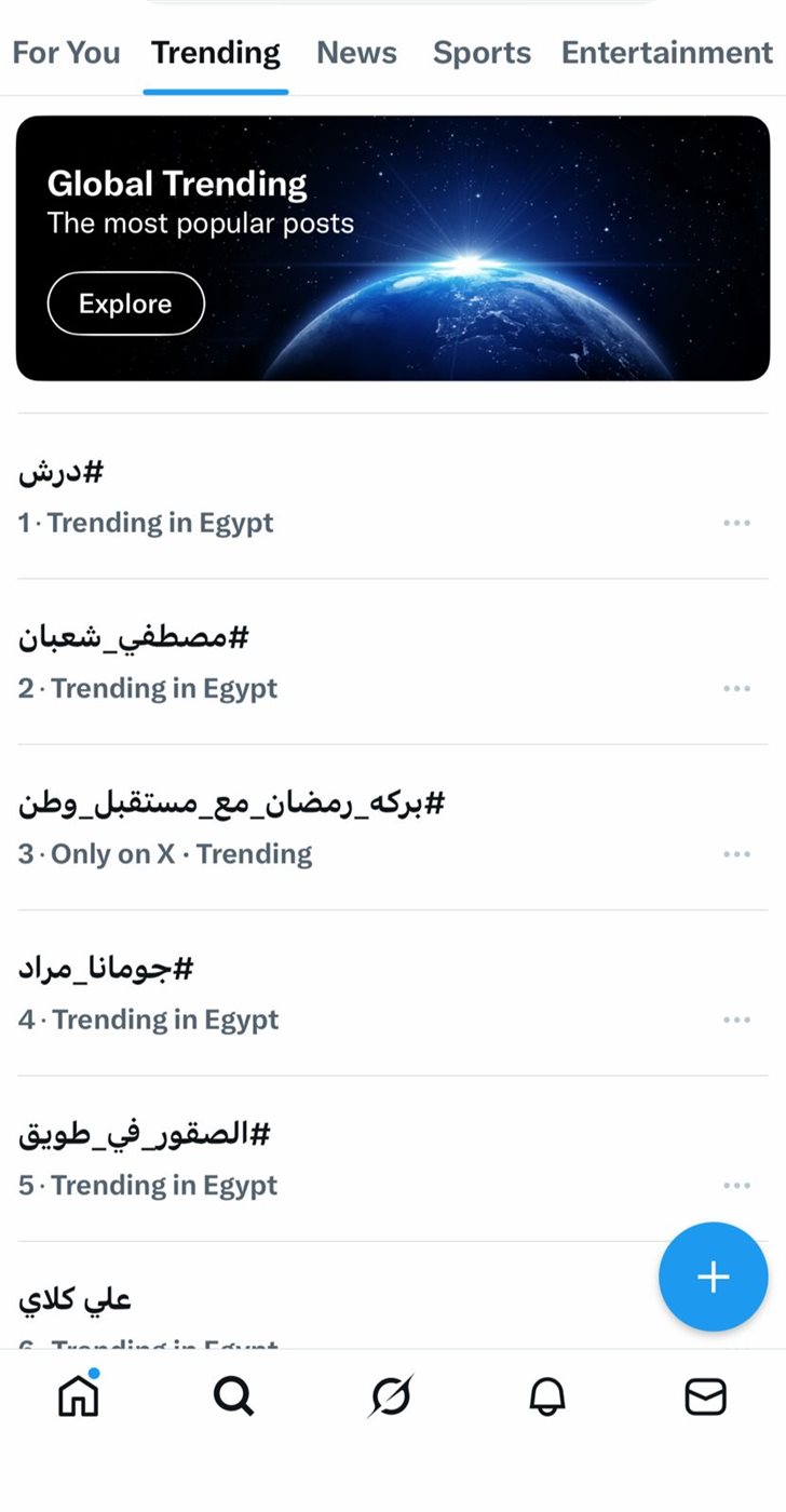 <strong>مسلسل درش</strong>