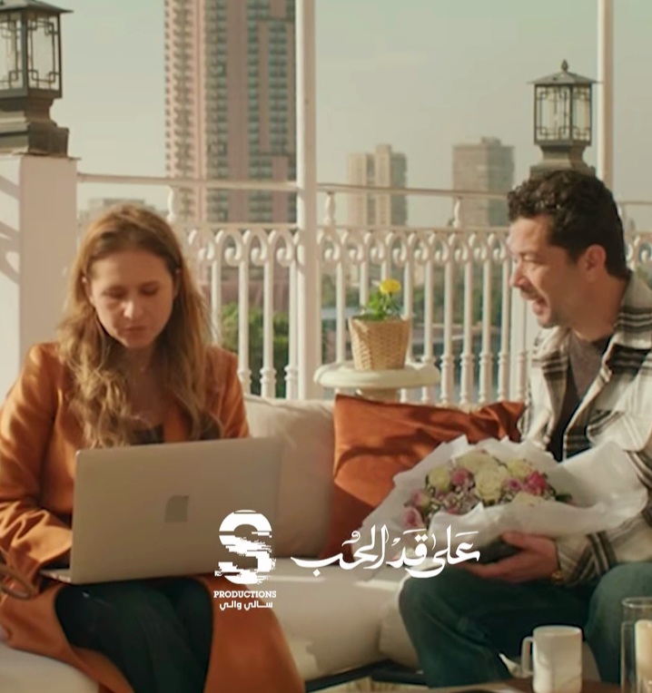 <strong>مسلسل «على قد الحب»</strong>
