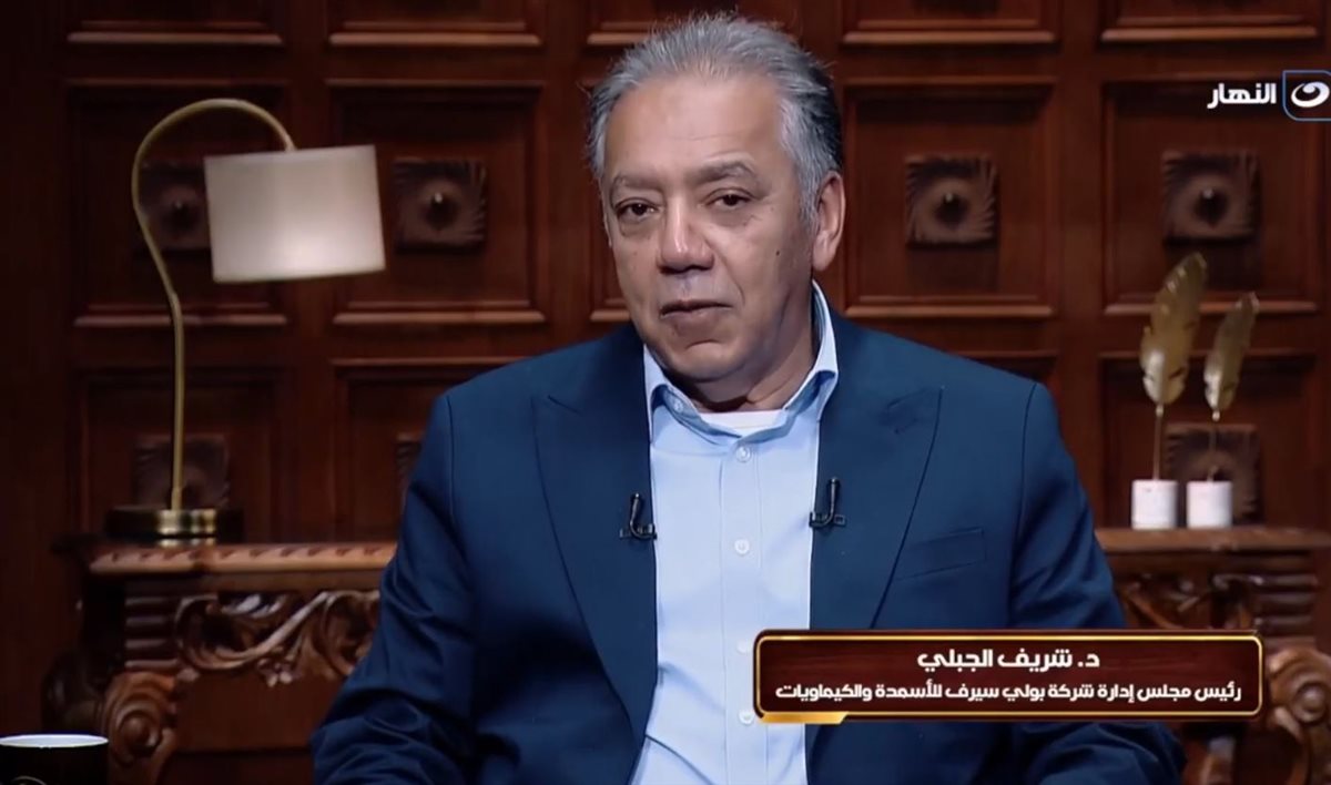 <strong>برنامج 