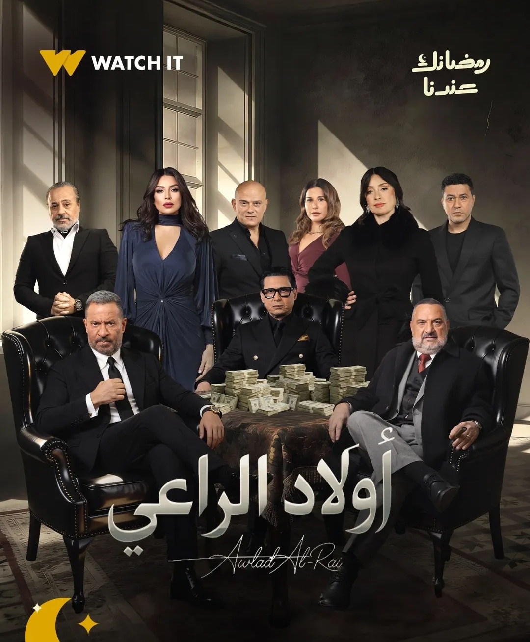 <strong>مسلسل 