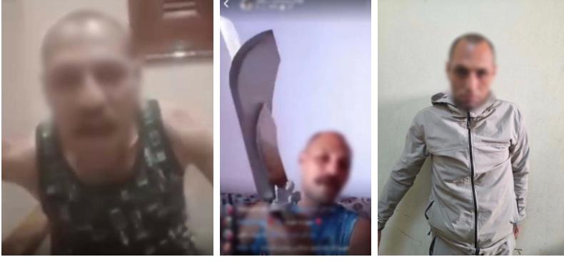 <strong>المتهم</strong>
