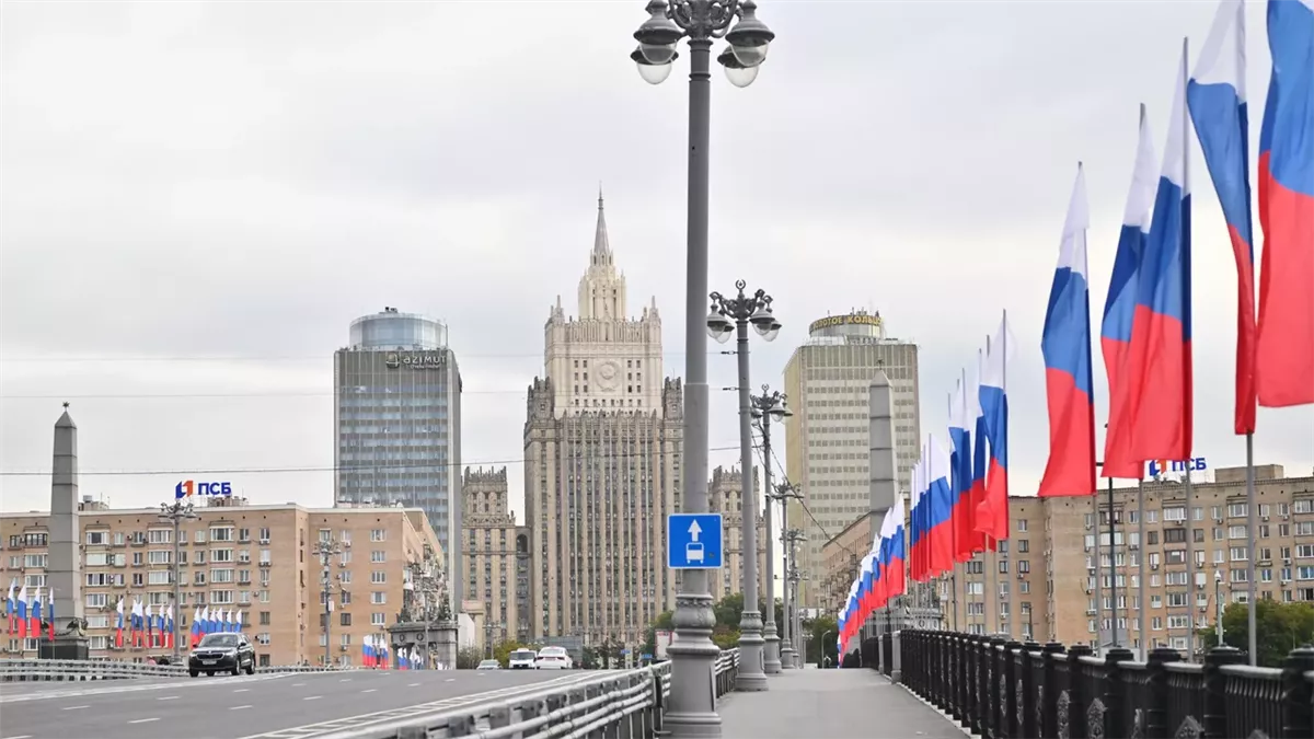 <strong>روسيا </strong>
