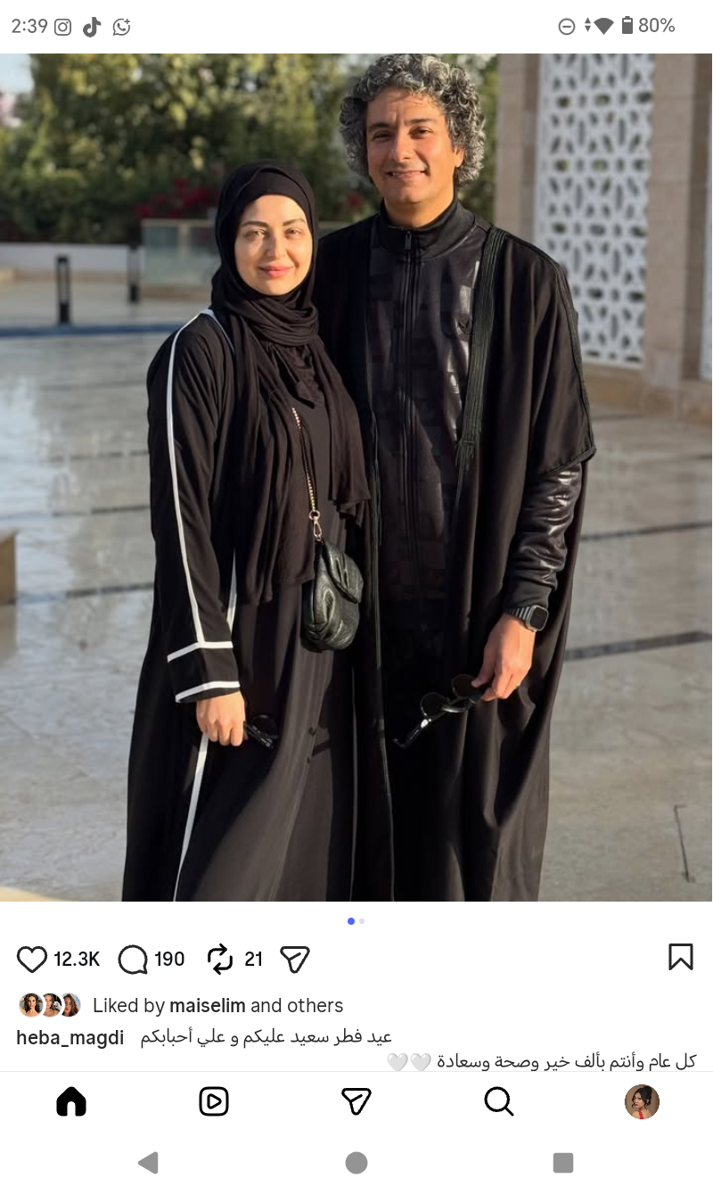 <strong>رسالة هبة مجدي</strong>
