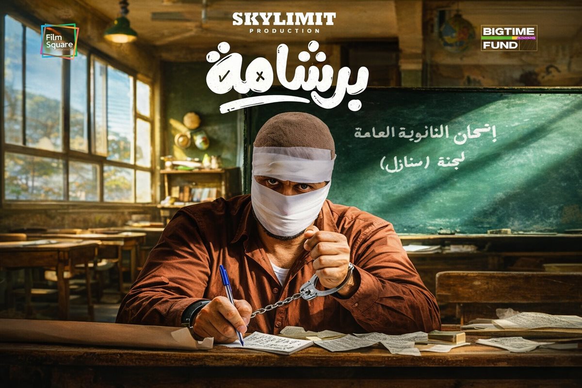 <strong>فيلم 