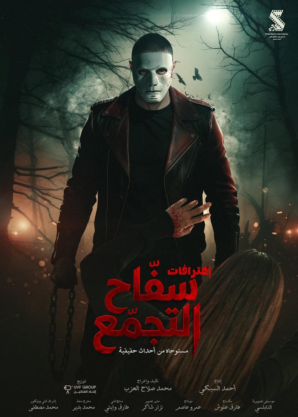 <strong>فيلم