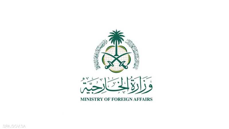المملكة السعودية&nbsp;