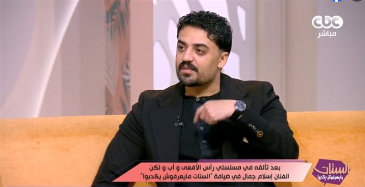 <strong>الفنان إسلام جمال</strong>