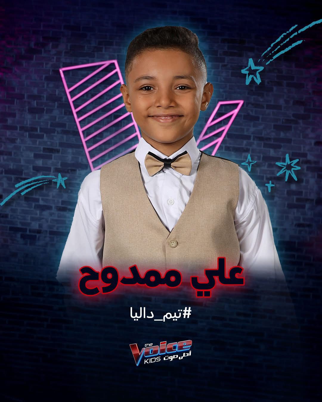 <strong>فريق داليا مبارك</strong>