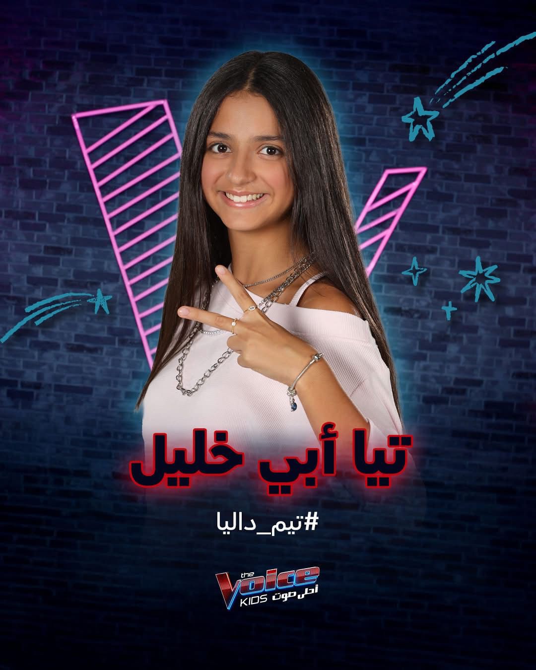 <strong>فريق داليا مبارك</strong>