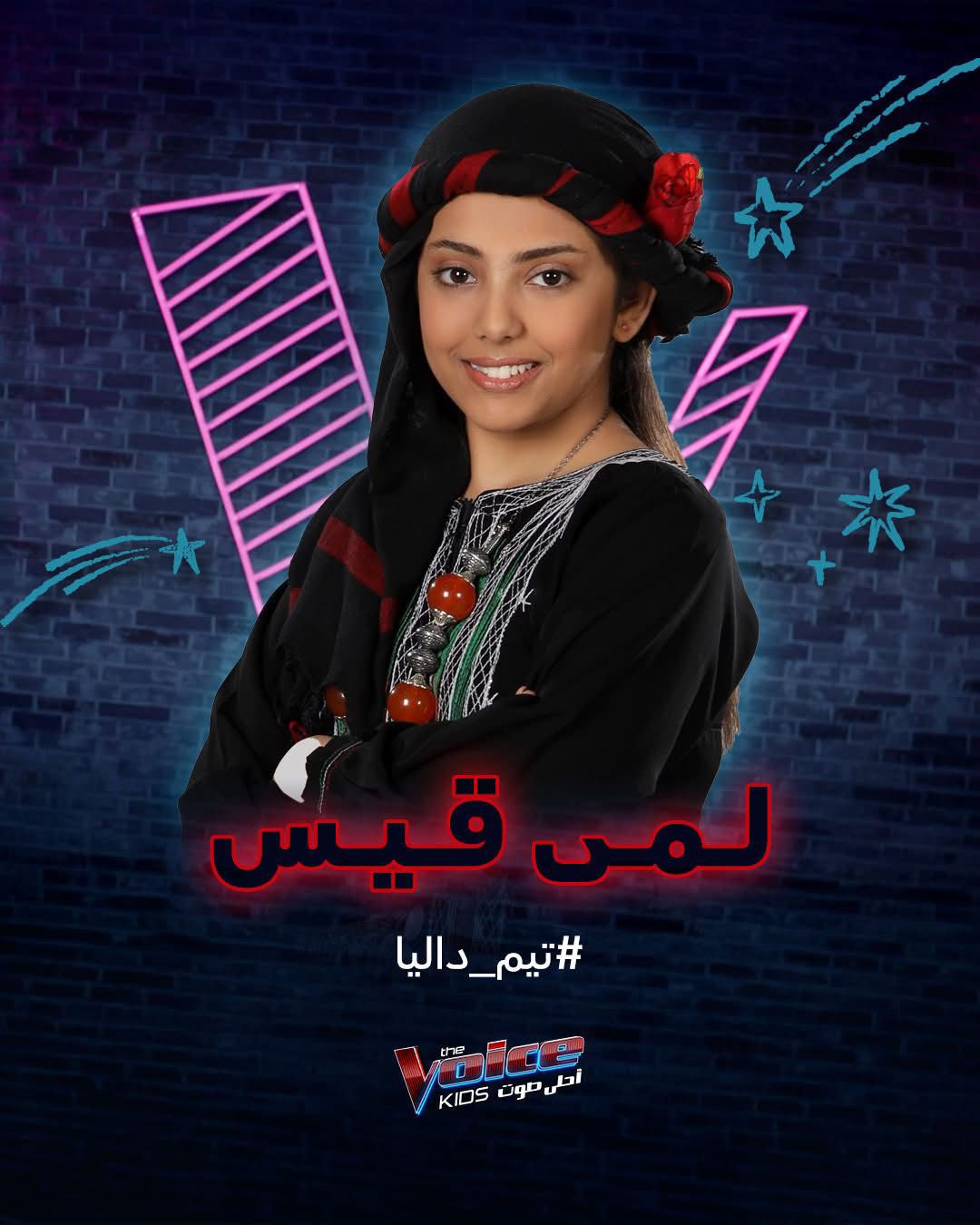 <strong>فريق داليا مبارك</strong>
