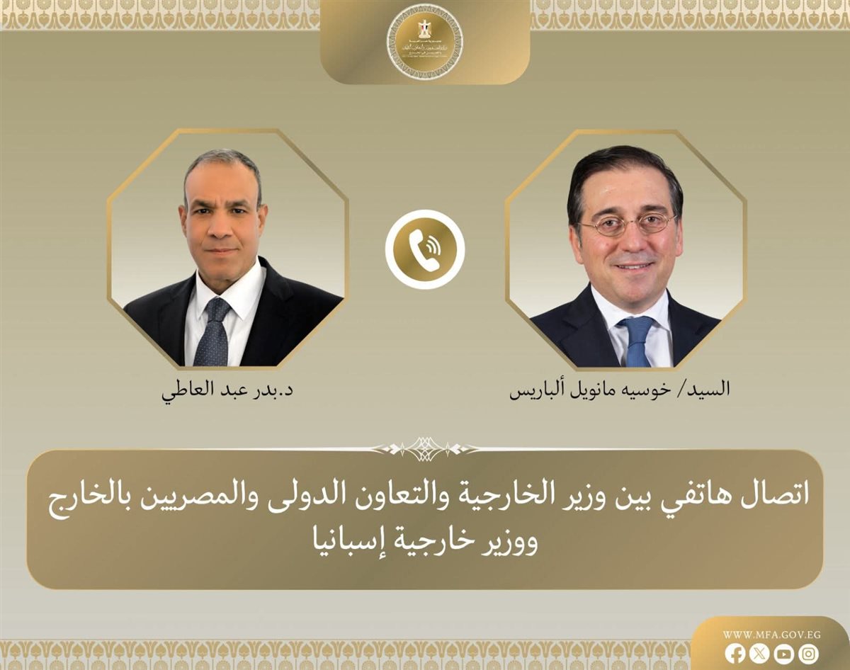 <strong>وزير الخارجية ونظيره الإسباني </strong>