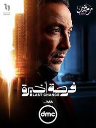 <strong>طارق لطفي</strong>