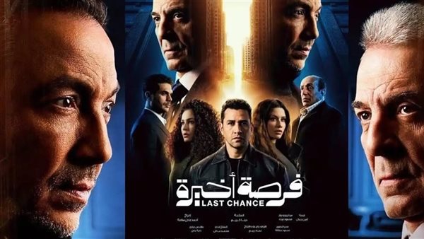 <strong>مسلسل 