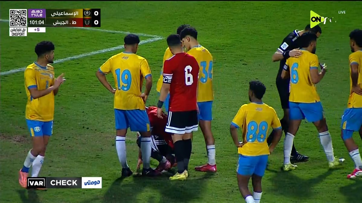 الجيش والإسماعيلي