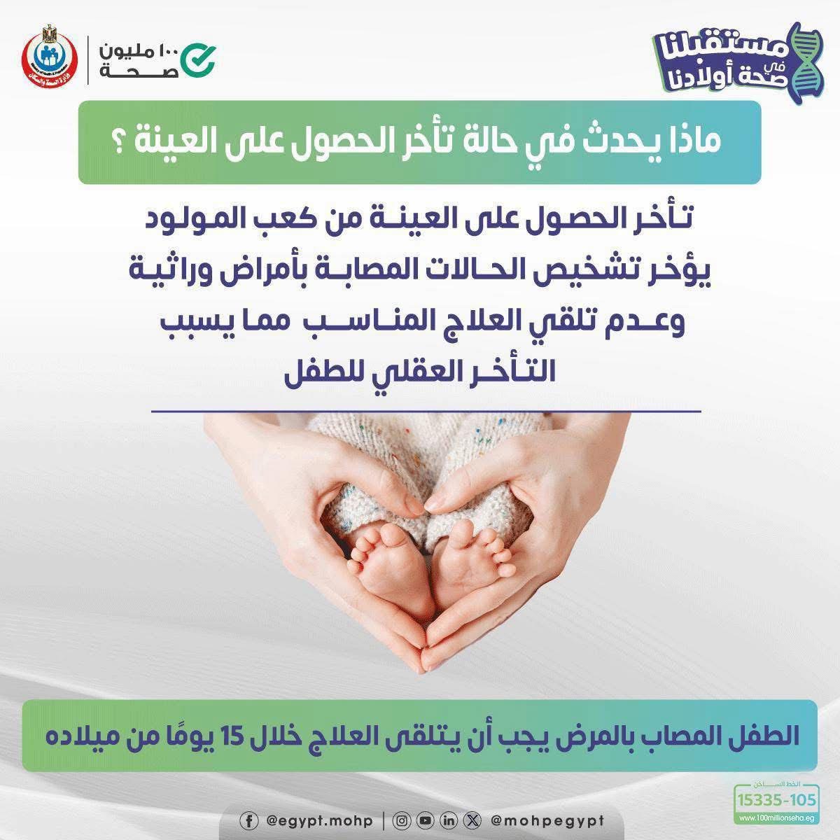 فحص القدم&nbsp;