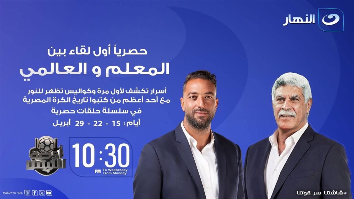 ميدو وحسن شحاتة