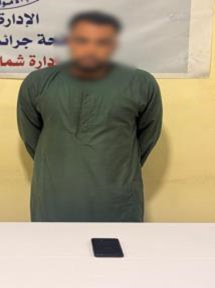 المتهم