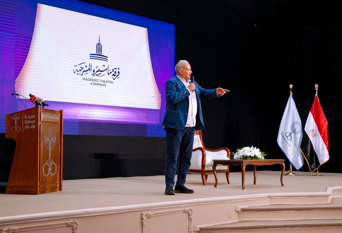 <strong>تدشين فرقة ماسبيرو المسرحية</strong>