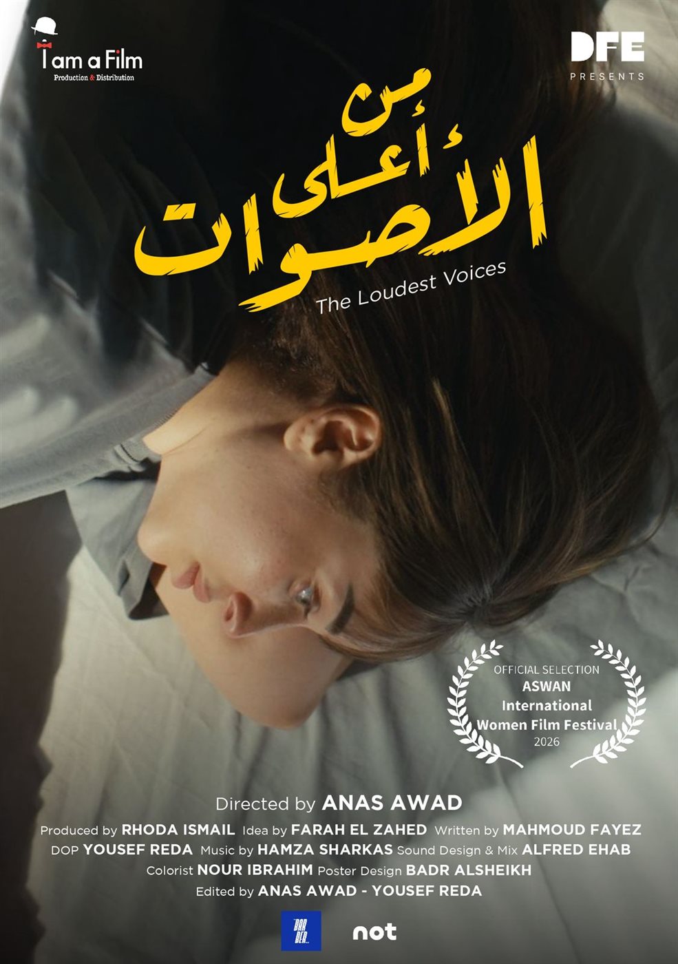 <strong>فيلم “من أعلى الأصوات”</strong>