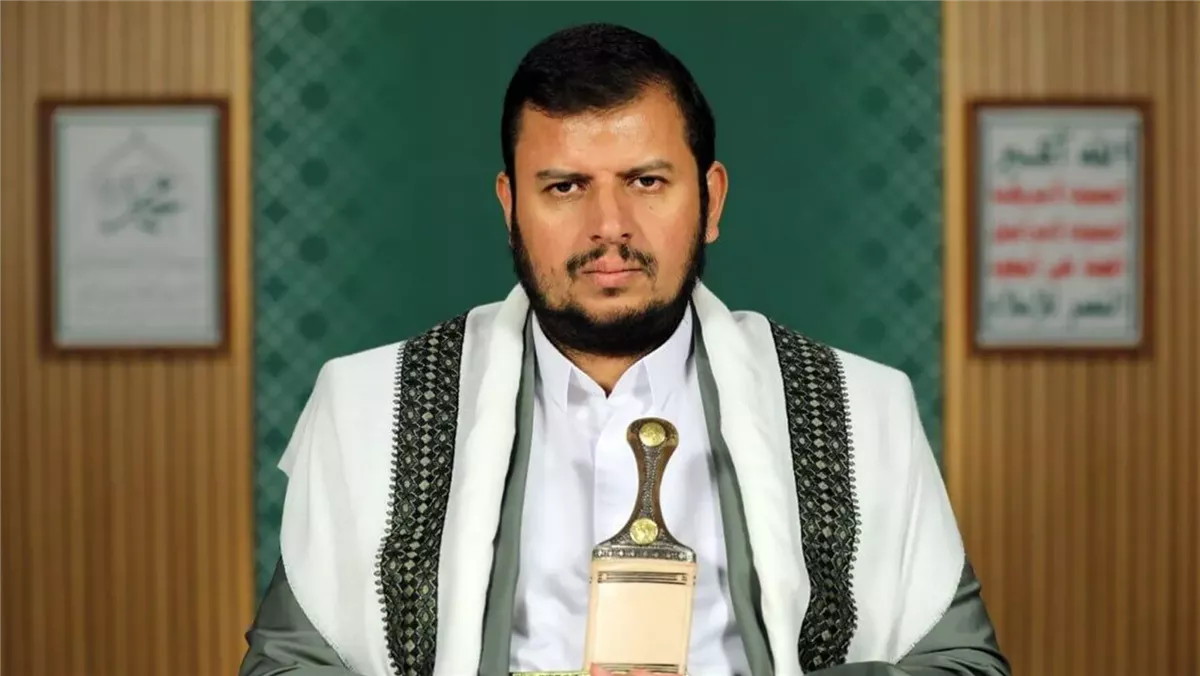 <strong>زعيم جماعة