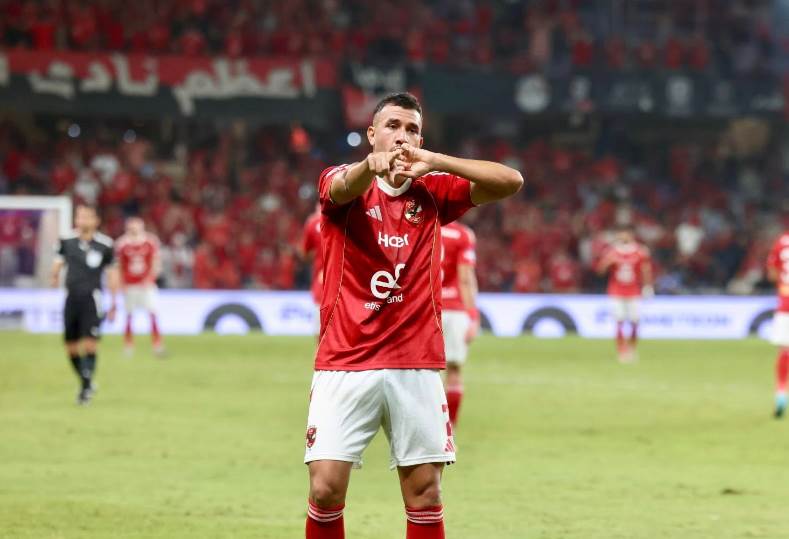 تريزيجيه