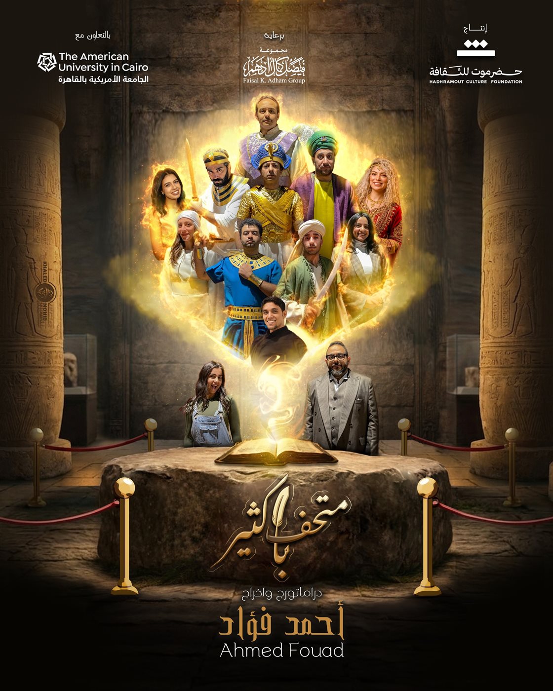 <strong>عروض